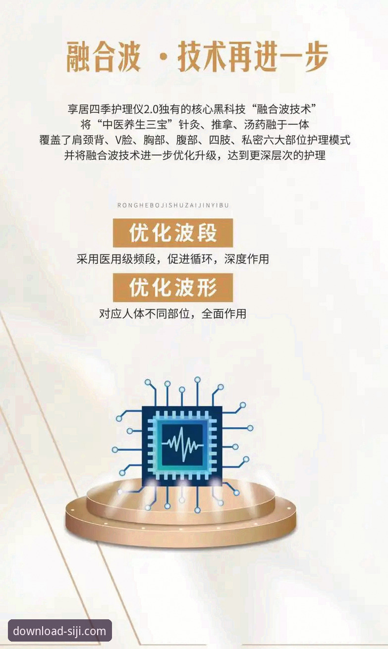 四季官方平台发布最新指引：深度解析“四季中国服务下载不了怎么办”