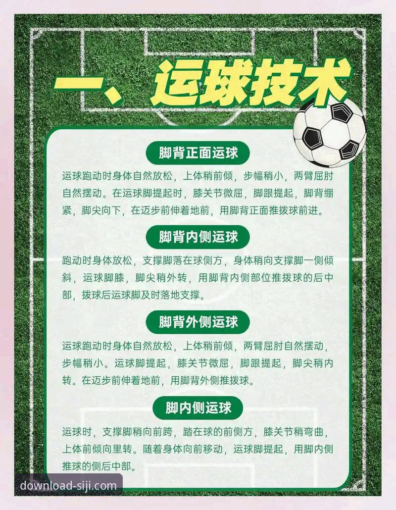 如何像阿森纳一样，在关键时刻找到“制胜角球”？