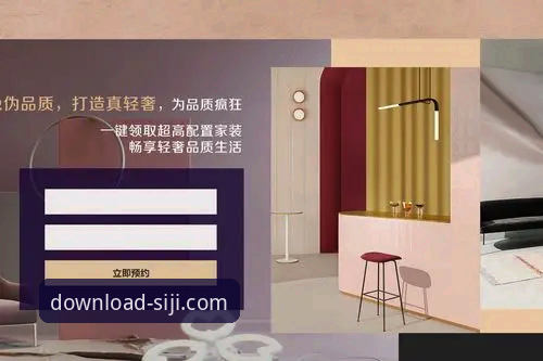 四季官方平台移动端下载与使用全面评测：从安装到畅享品质生活