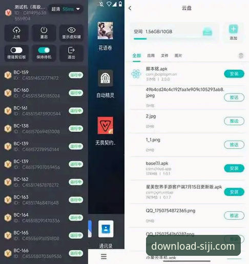 四季官方平台App下载与使用完整指南：iOS用户必读