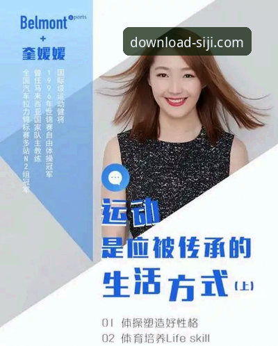 官方渠道 vs 第三方下载：解锁“四季中国畅享生活”的正确方式